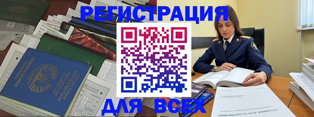 временная регистрация госуслуги в Агиделе